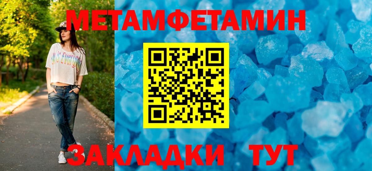 АМФЕТАМИН 98%  АМФ  Ноябрьск  Вход с VPN 