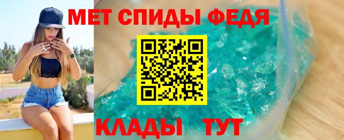 АМФ 97% Ноябрьск
