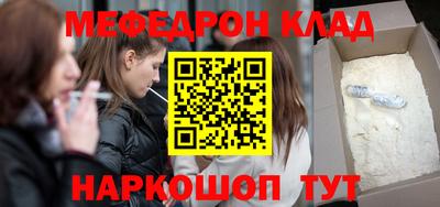 кокаин Сланцы