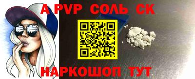 ПСИЛОЦИБИНОВЫЕ ГРИБЫ Славгород