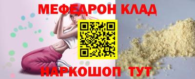 ПСИЛОЦИБИНОВЫЕ ГРИБЫ Славгород