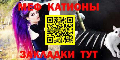 ПСИЛОЦИБИНОВЫЕ ГРИБЫ Славгород
