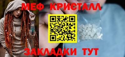 мяу мяу мука Славянск-на-Кубани
