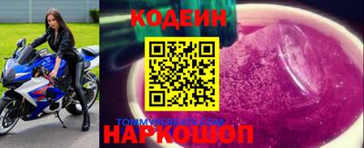 ПСИЛОЦИБИНОВЫЕ ГРИБЫ Славгород