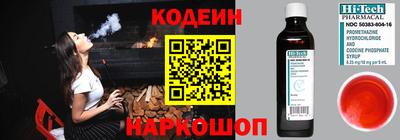 кокаин Сланцы