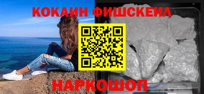 мяу мяу мука Славянск-на-Кубани