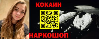 ПСИЛОЦИБИНОВЫЕ ГРИБЫ Славгород