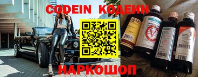 кокаин Сланцы