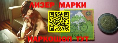 мяу мяу мука Славянск-на-Кубани