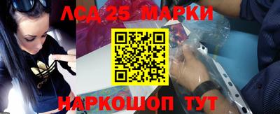 кокаин Сланцы