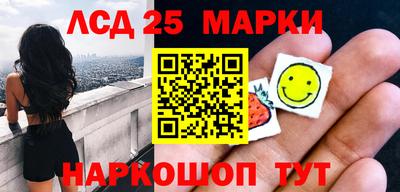 ПСИЛОЦИБИНОВЫЕ ГРИБЫ Славгород