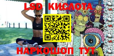 ПСИЛОЦИБИНОВЫЕ ГРИБЫ Славгород