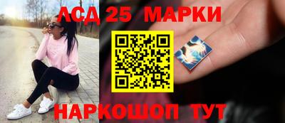 кокаин Сланцы
