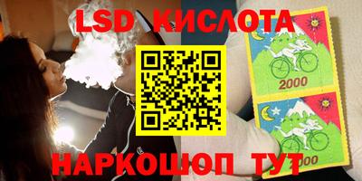 кокаин Сланцы