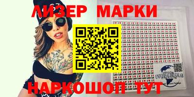 ПСИЛОЦИБИНОВЫЕ ГРИБЫ Славгород