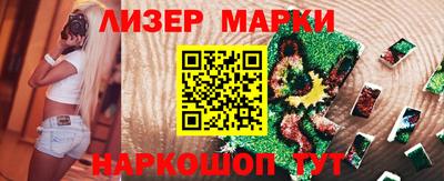 ПСИЛОЦИБИНОВЫЕ ГРИБЫ Славгород