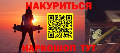мяу мяу мука Славянск-на-Кубани