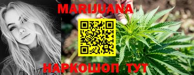кокаин Сланцы