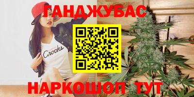 мяу мяу мука Славянск-на-Кубани