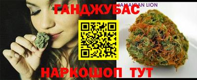 кокаин Сланцы