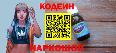 мяу мяу мука Славянск-на-Кубани