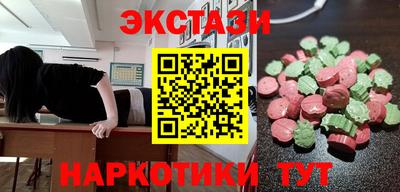 кокаин Сланцы