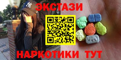 кокаин Сланцы