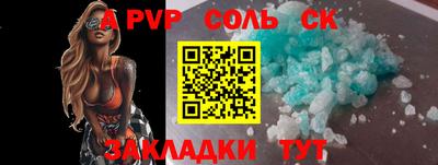 кокаин Сланцы