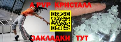 мяу мяу мука Славянск-на-Кубани