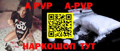 ПСИЛОЦИБИНОВЫЕ ГРИБЫ Славгород