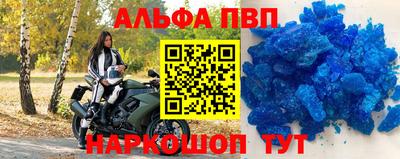 ПСИЛОЦИБИНОВЫЕ ГРИБЫ Славгород