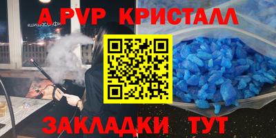мяу мяу мука Славянск-на-Кубани