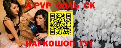 ПСИЛОЦИБИНОВЫЕ ГРИБЫ Славгород