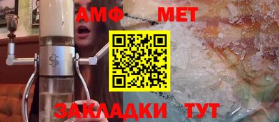 мяу мяу мука Славянск-на-Кубани
