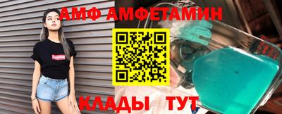 мяу мяу мука Славянск-на-Кубани