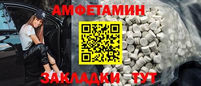 мяу мяу мука Славянск-на-Кубани