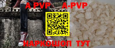 ПСИЛОЦИБИНОВЫЕ ГРИБЫ Славгород