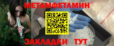ПСИЛОЦИБИНОВЫЕ ГРИБЫ Славгород