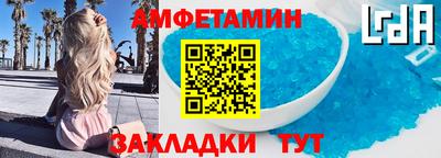 ПСИЛОЦИБИНОВЫЕ ГРИБЫ Славгород