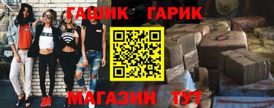 кокаин Сланцы