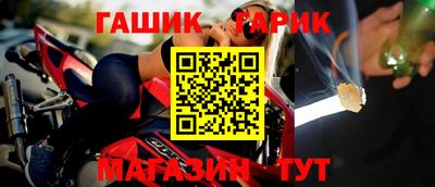 ПСИЛОЦИБИНОВЫЕ ГРИБЫ Славгород