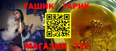 ПСИЛОЦИБИНОВЫЕ ГРИБЫ Славгород
