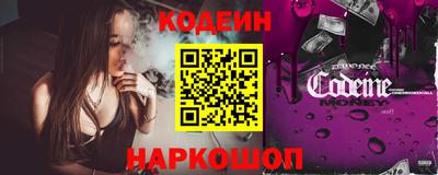 ПСИЛОЦИБИНОВЫЕ ГРИБЫ Славгород