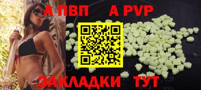 кокаин Сланцы