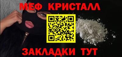 мяу мяу мука Славянск-на-Кубани