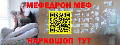 кокаин Сланцы