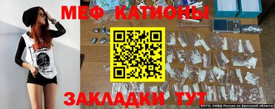 кокаин Сланцы