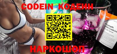 мяу мяу мука Славянск-на-Кубани