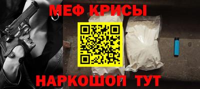 мяу мяу мука Славянск-на-Кубани