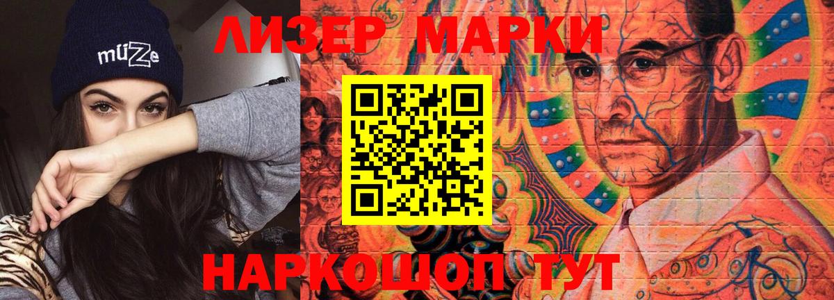 Лсд 25 экстази кислота  Вход с VPN  LSD-25 экстази кислота  LSD-25 экстази  Ноябрьск 